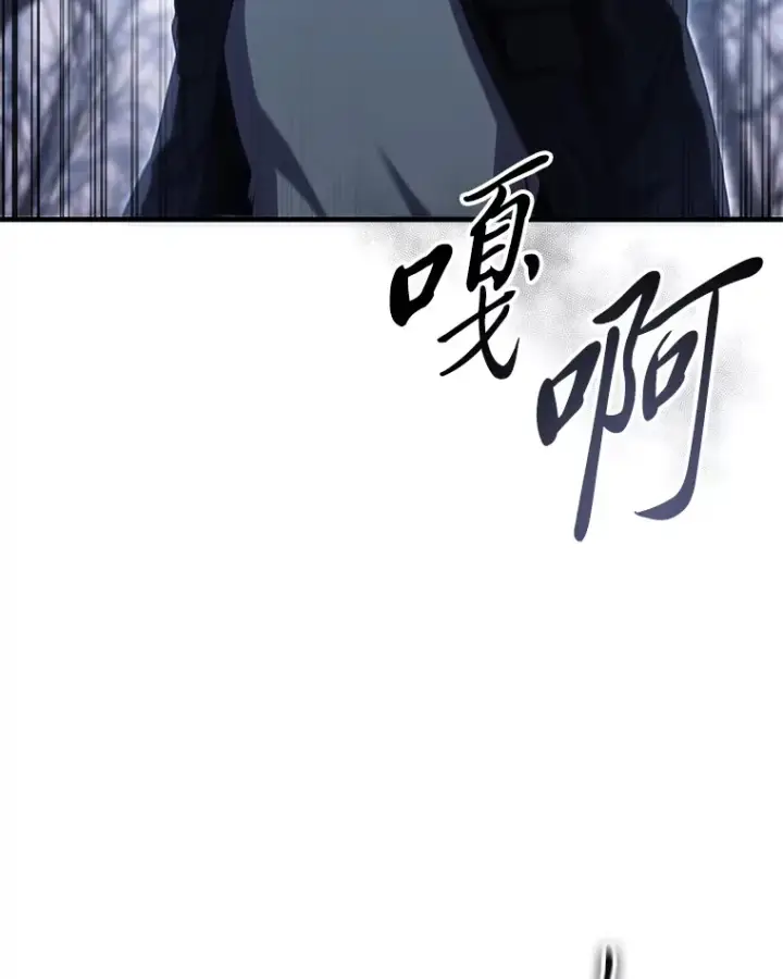 《毒中之王疗愈师》47.迎难而上！图20