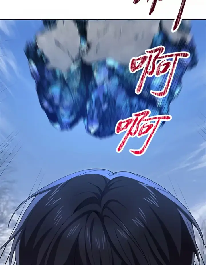 《毒中之王疗愈师》47.迎难而上！图27