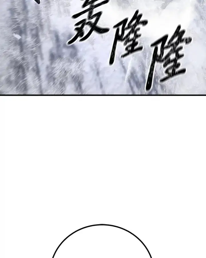 《毒中之王疗愈师》47.迎难而上！图34