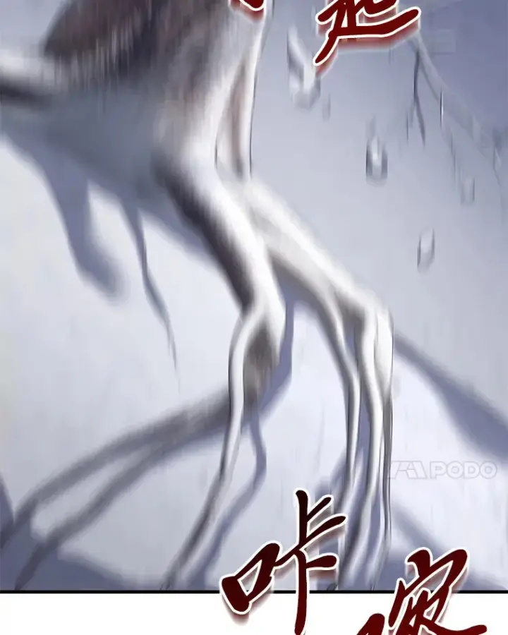 《毒中之王疗愈师》47.迎难而上！图38