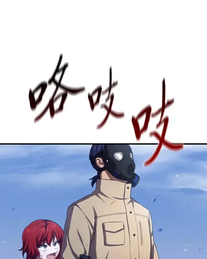 《毒中之王疗愈师》47.迎难而上！图40