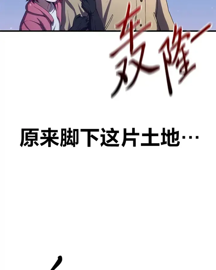 《毒中之王疗愈师》47.迎难而上！图41