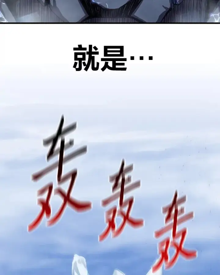 《毒中之王疗愈师》47.迎难而上！图43