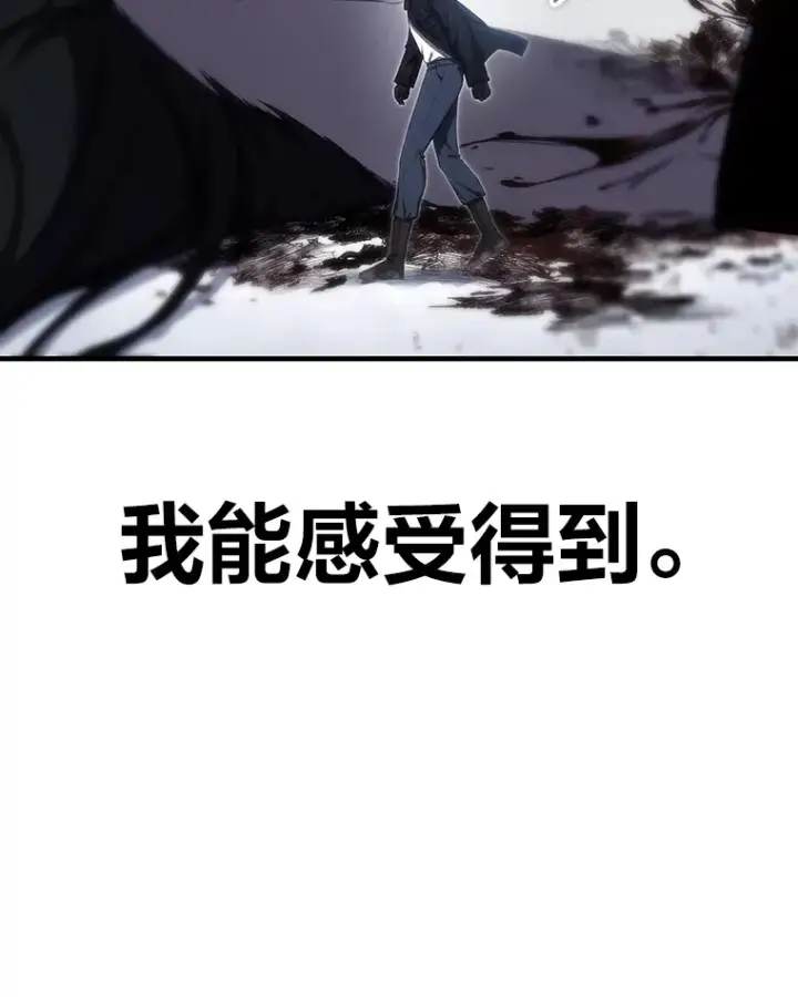 《毒中之王疗愈师》47.迎难而上！图5