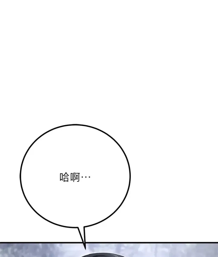 《毒中之王疗愈师》47.迎难而上！图50