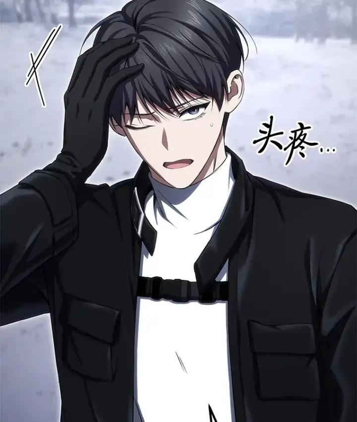 《毒中之王疗愈师》47.迎难而上！图51