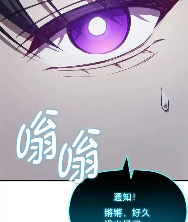 《毒中之王疗愈师》47.迎难而上！图54