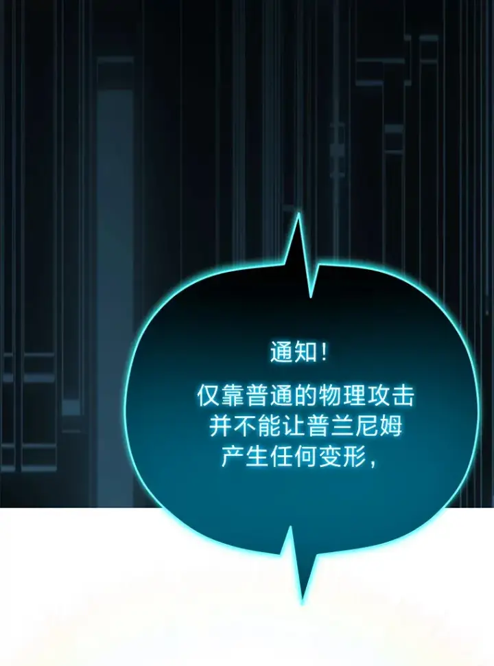 《毒中之王疗愈师》47.迎难而上！图62