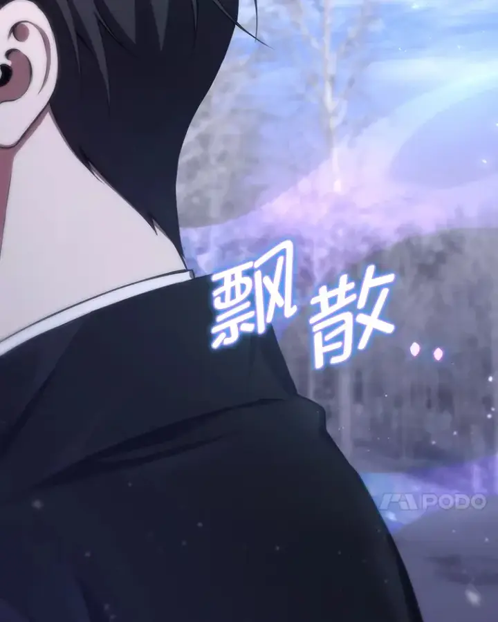《毒中之王疗愈师》47.迎难而上！图7