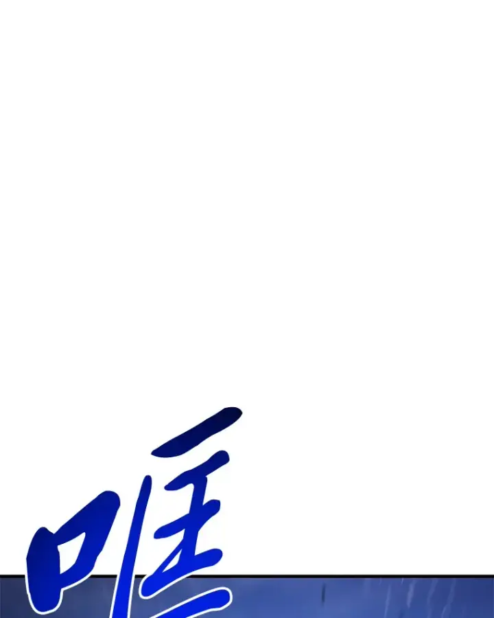 《毒中之王疗愈师》47.迎难而上！图72