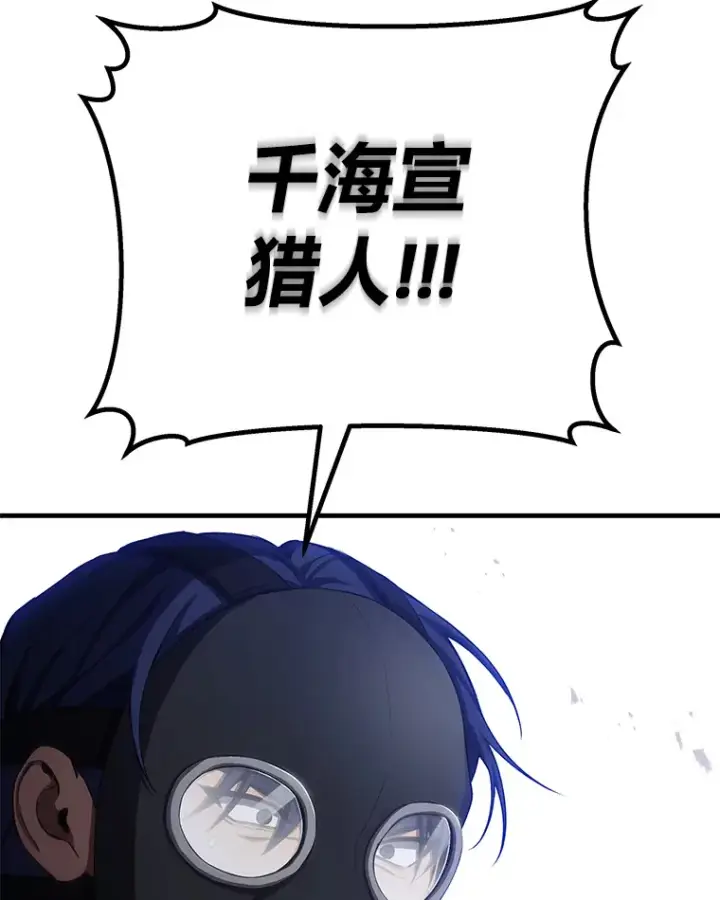 《毒中之王疗愈师》47.迎难而上！图75