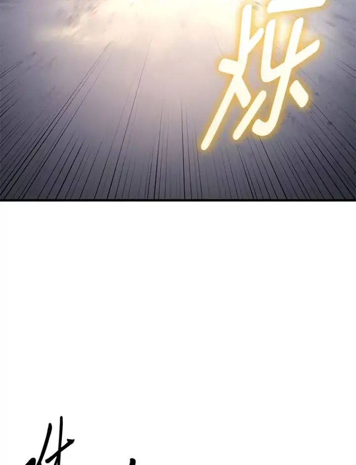 《毒中之王疗愈师》47.迎难而上！图81