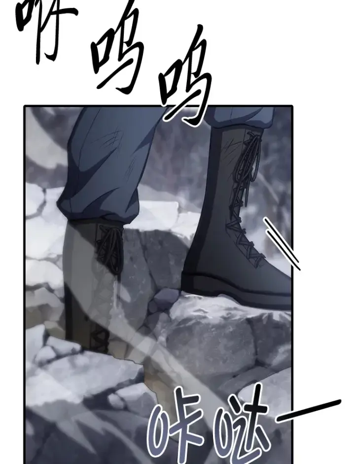 《毒中之王疗愈师》47.迎难而上！图82