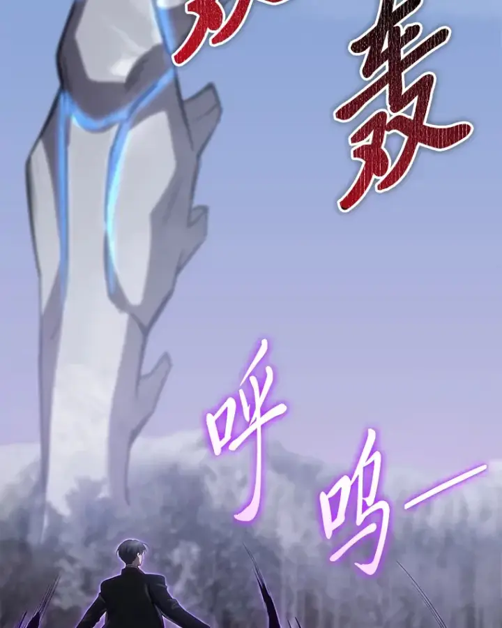 《毒中之王疗愈师》47.迎难而上！图94