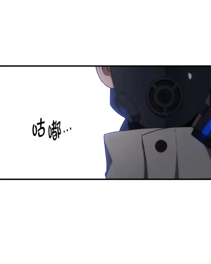 《毒中之王疗愈师》47.迎难而上！图99
