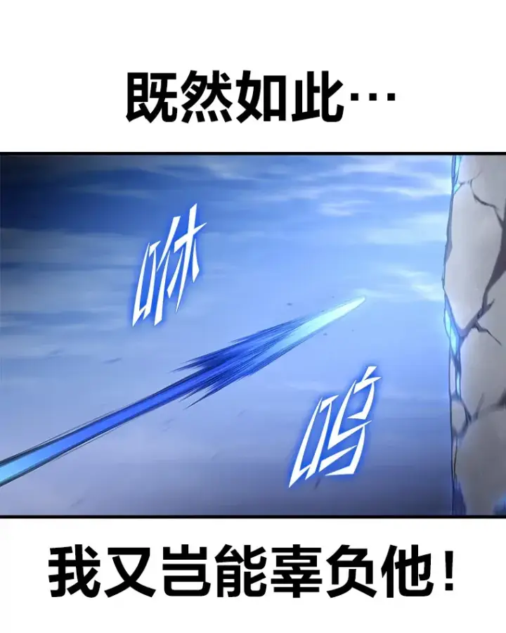 《毒中之王疗愈师》49.拿下8星级BOSS！图101