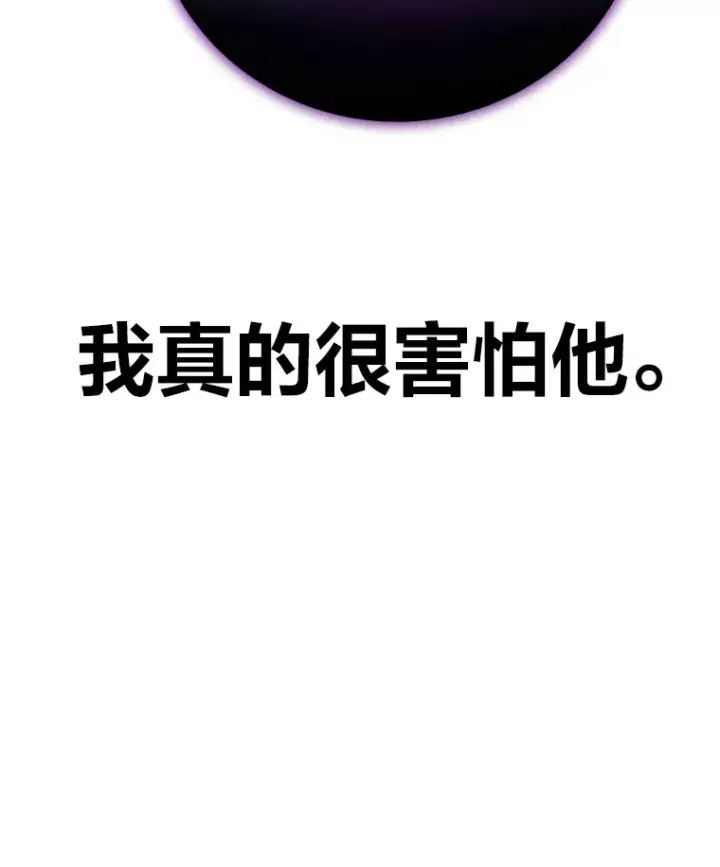 《毒中之王疗愈师》49.拿下8星级BOSS！图165