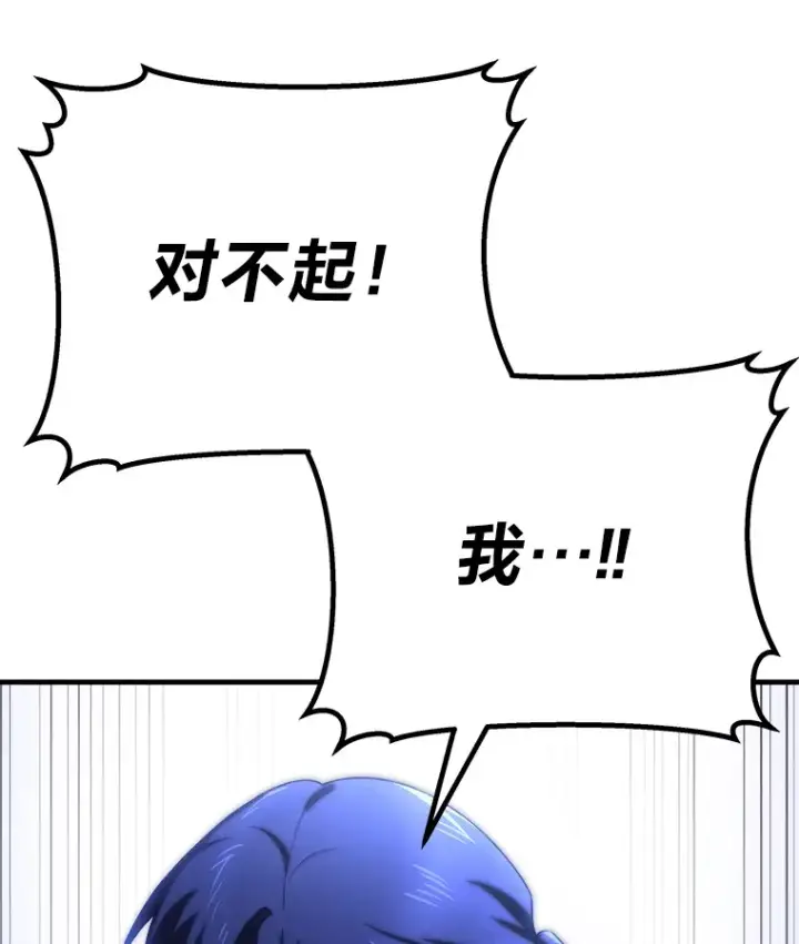 《毒中之王疗愈师》50.时过境迁…（本季完）图54