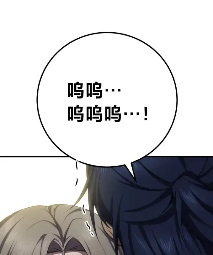 《毒中之王疗愈师》50.时过境迁…（本季完）图57