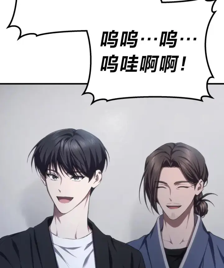 《毒中之王疗愈师》50.时过境迁…（本季完）图60