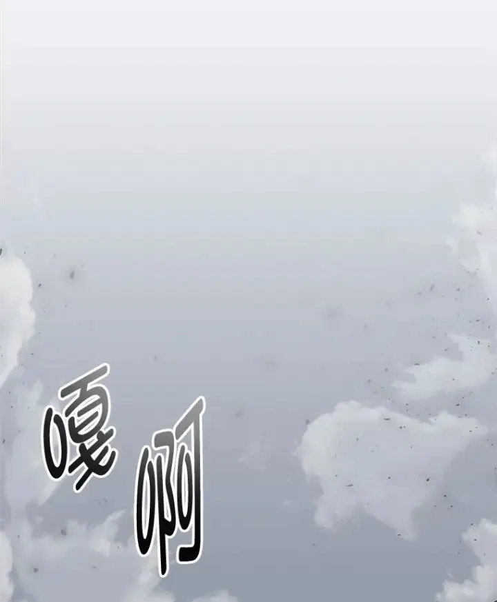 《毒中之王疗愈师》50.时过境迁…（本季完）图73