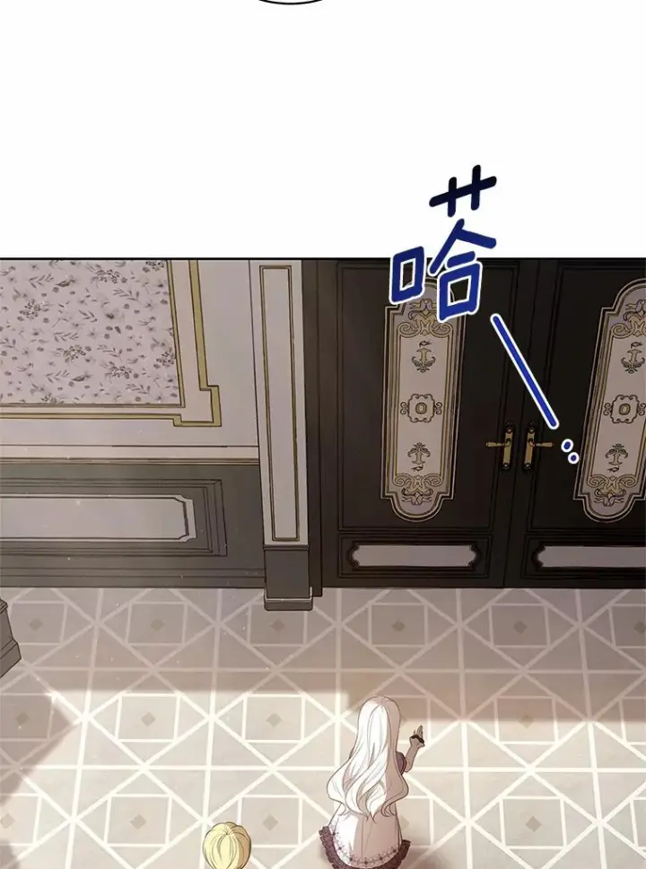 《恶棍的宝贝女儿》8.相识图26
