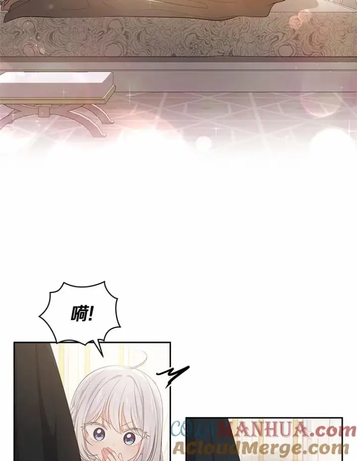 《恶棍的宝贝女儿》8.相识图5