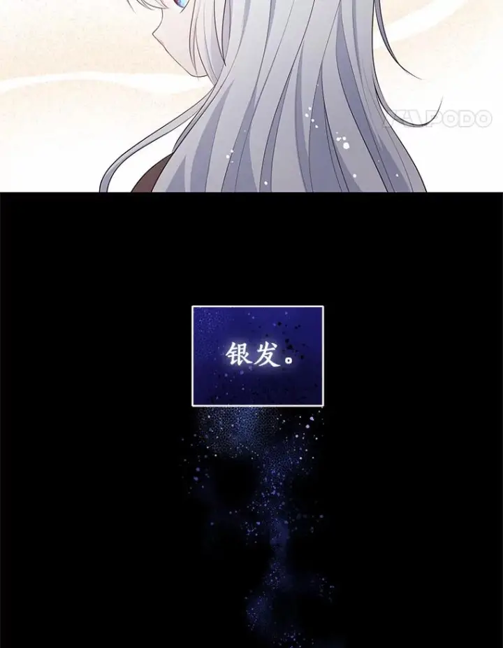 《恶棍的宝贝女儿》8.相识图79