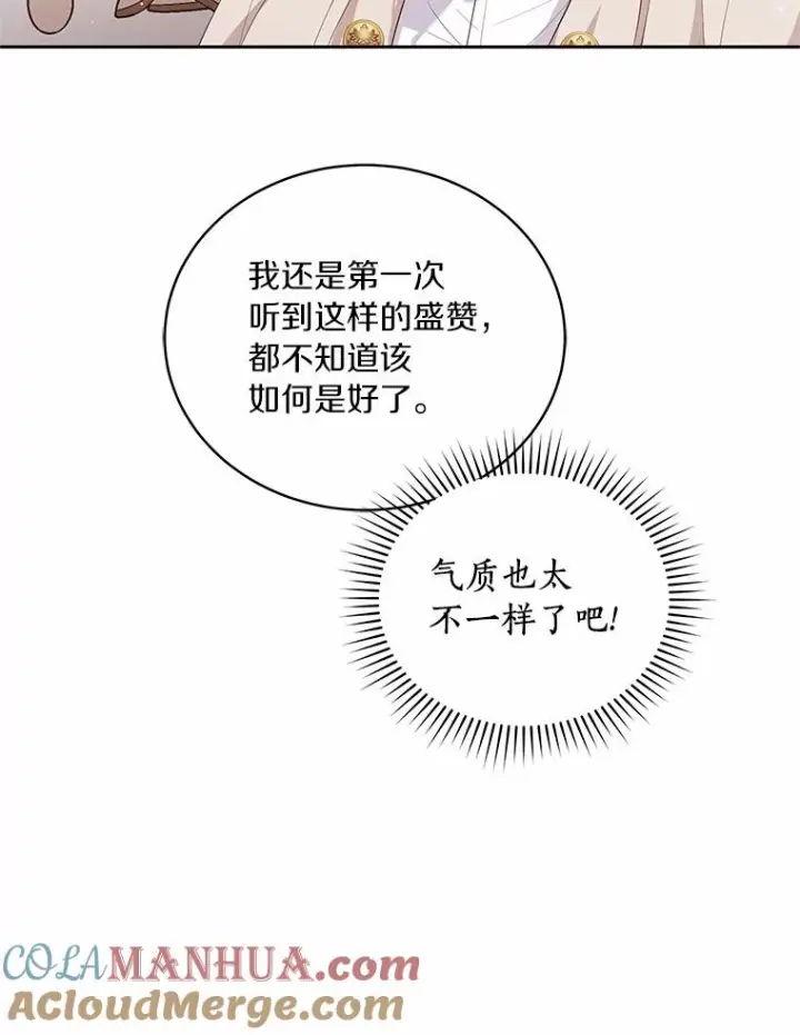 《恶棍的宝贝女儿》8.相识图9