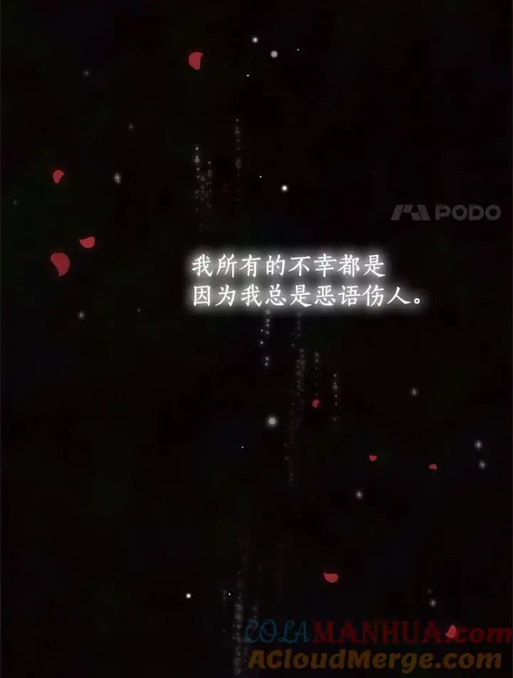 《恶棍的宝贝女儿》9.刁难图29