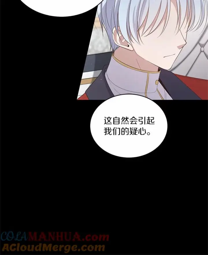 《恶棍的宝贝女儿》9.刁难图53