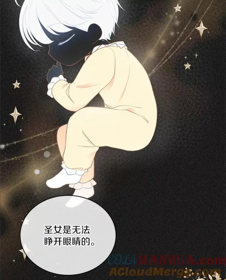 《恶棍的宝贝女儿》9.刁难图57