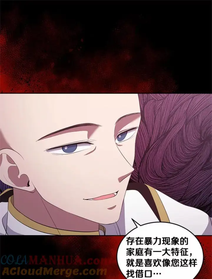 《恶棍的宝贝女儿》9.刁难图77