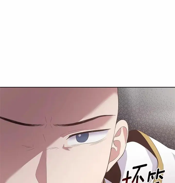 《恶棍的宝贝女儿》9.刁难图99