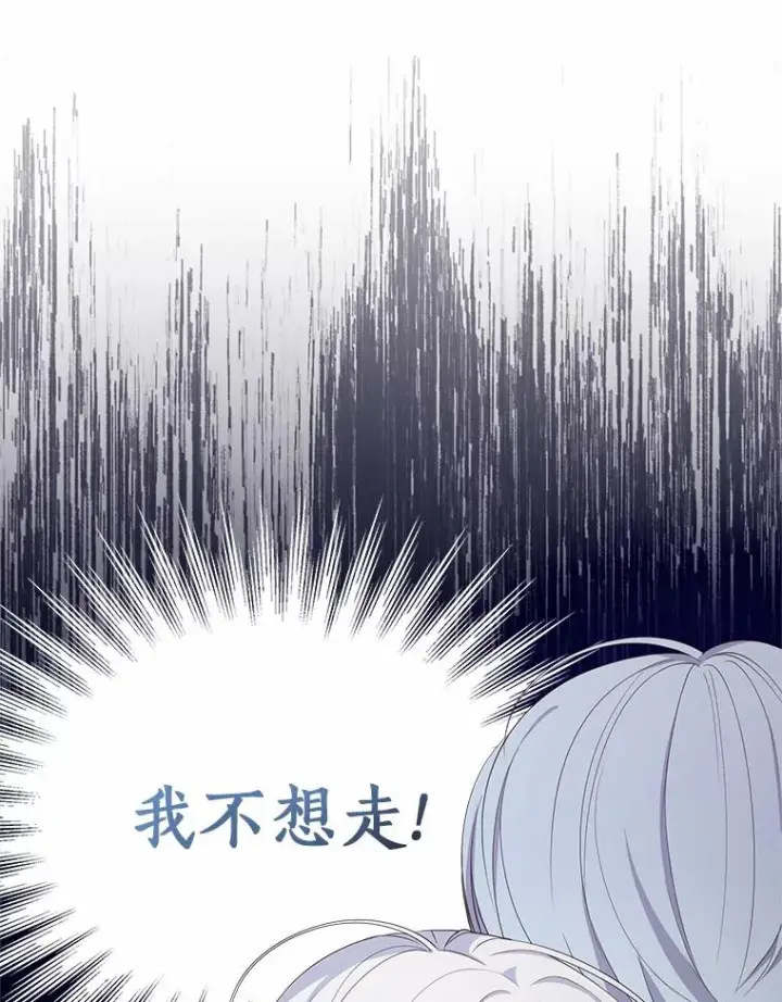 《恶棍的宝贝女儿》10.上课图12