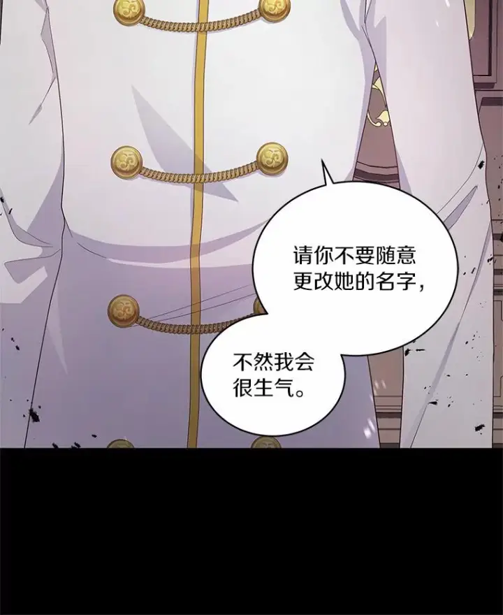 《恶棍的宝贝女儿》10.上课图19
