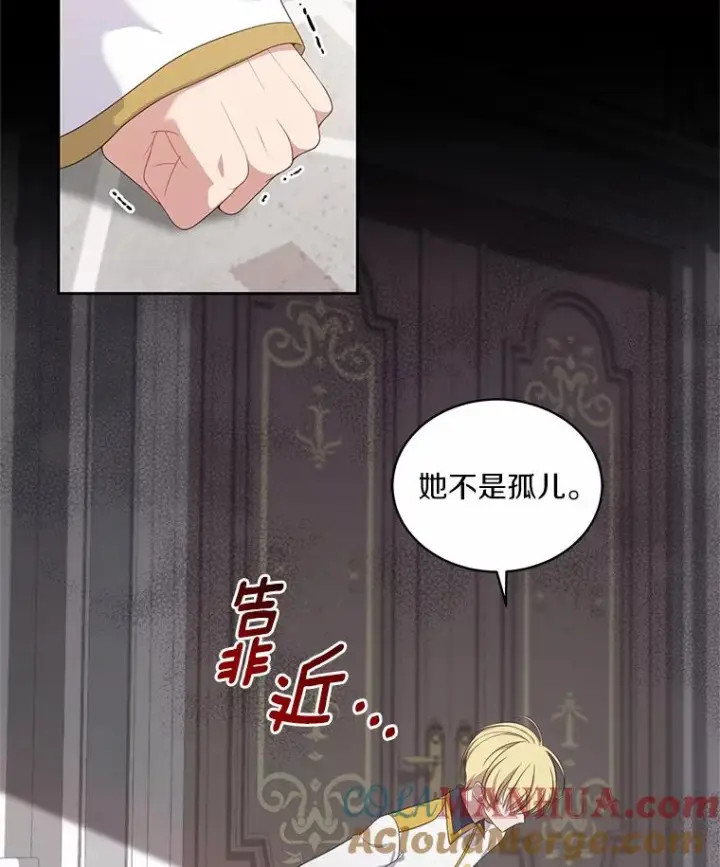 《恶棍的宝贝女儿》10.上课图21