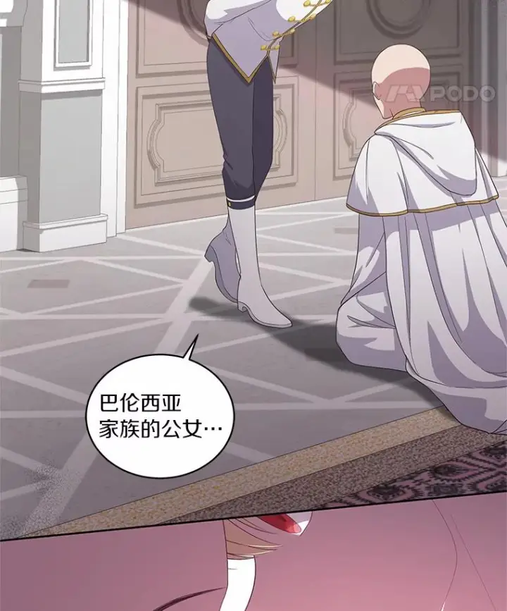 《恶棍的宝贝女儿》10.上课图22