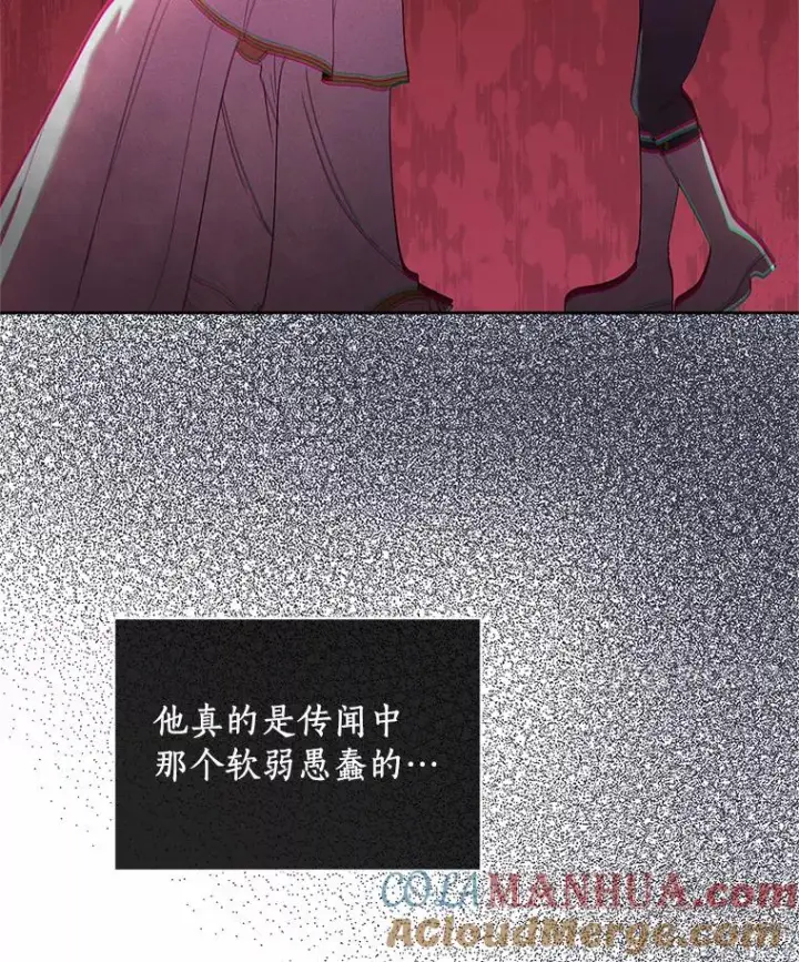 《恶棍的宝贝女儿》10.上课图25