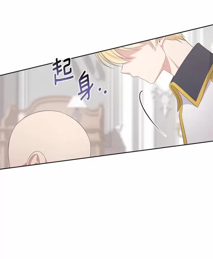 《恶棍的宝贝女儿》10.上课图28