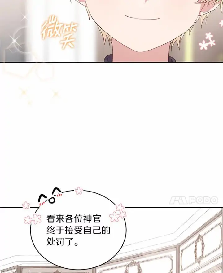 《恶棍的宝贝女儿》10.上课图32