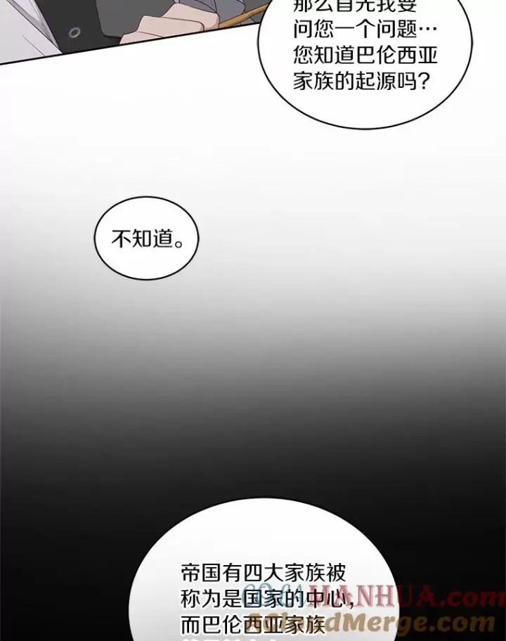 《恶棍的宝贝女儿》10.上课图65