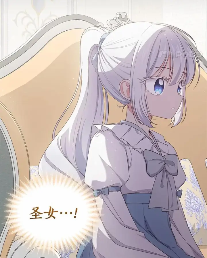 《恶棍的宝贝女儿》10.上课图70