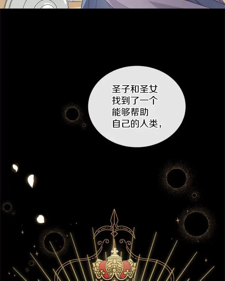 《恶棍的宝贝女儿》10.上课图71