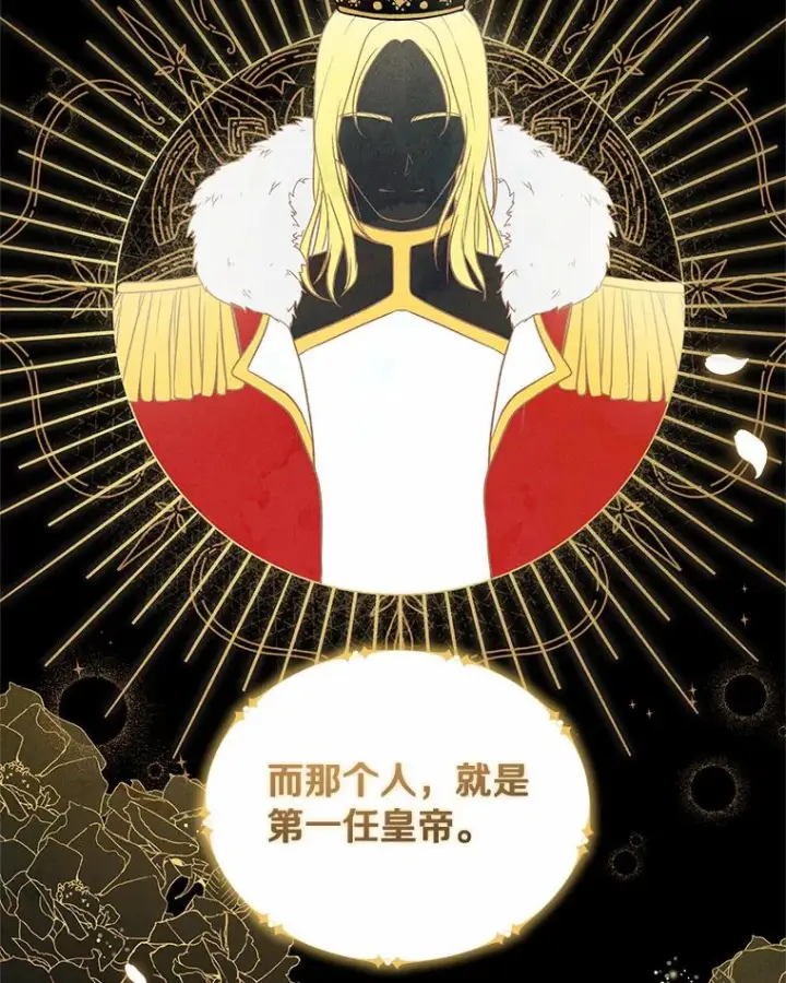 《恶棍的宝贝女儿》10.上课图72