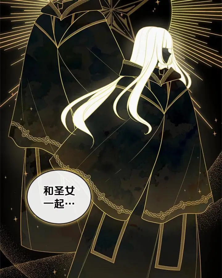 《恶棍的宝贝女儿》10.上课图76