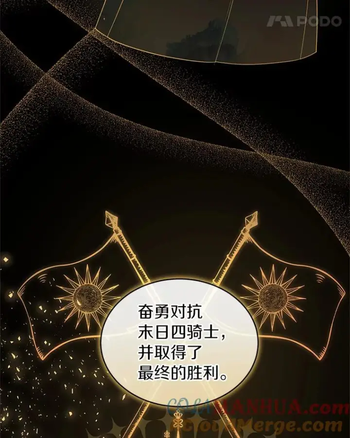 《恶棍的宝贝女儿》10.上课图77