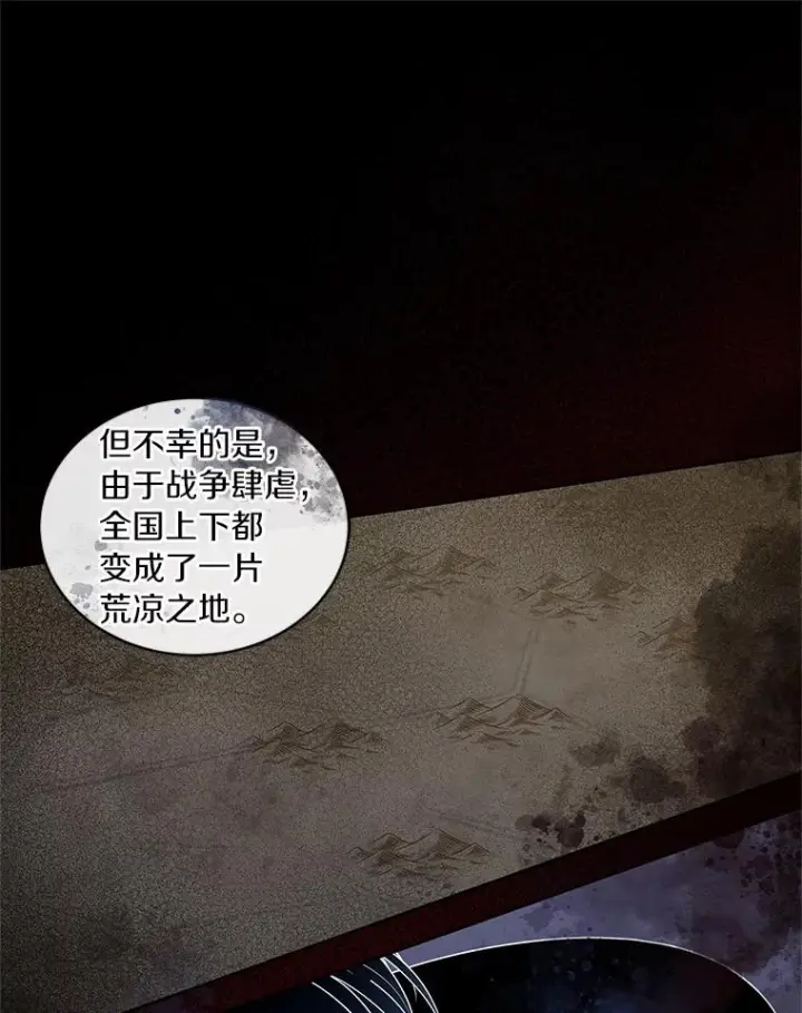《恶棍的宝贝女儿》10.上课图79