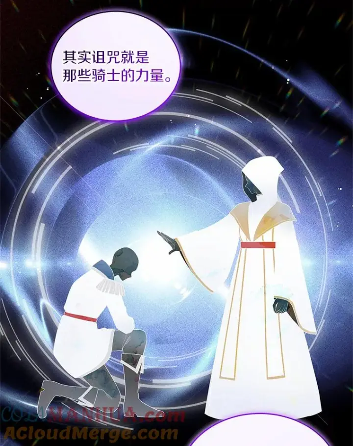 《恶棍的宝贝女儿》10.上课图81