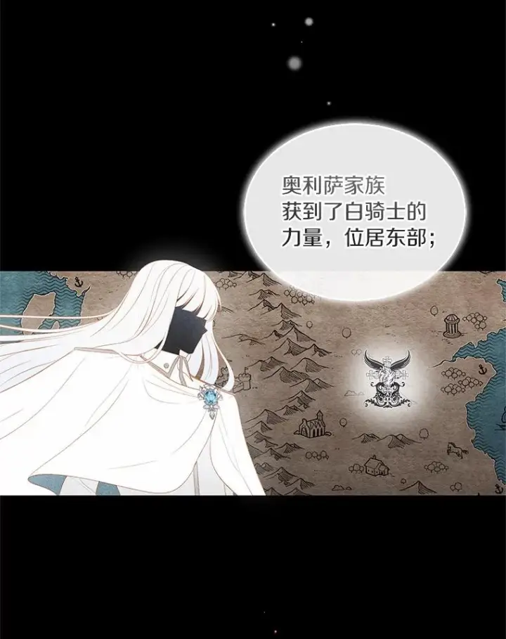 《恶棍的宝贝女儿》10.上课图84